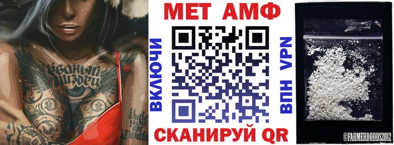 АМФЕТАМИН VHQ  blacksprut маркетплейс  Козьмодемьянск 