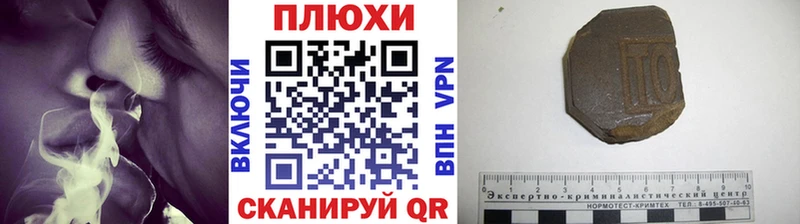 ГАШ Ice-O-Lator  кракен зеркало  Козьмодемьянск 