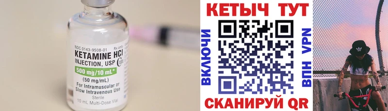 Кетамин ketamine сколько стоит Козьмодемьянск