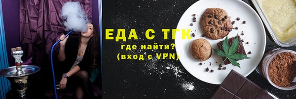 экстази Белокуриха