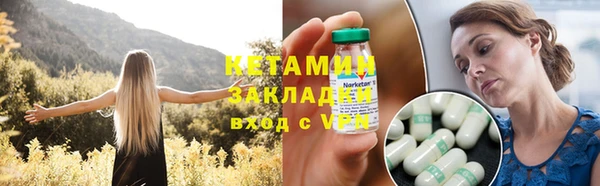 MESCALINE Белоозёрский