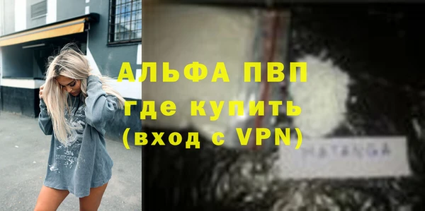 экстази Белокуриха