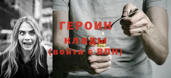 MESCALINE Белоозёрский