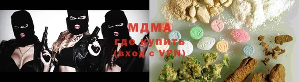 экстази Белокуриха