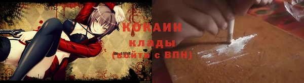 MESCALINE Белоозёрский