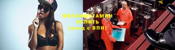 MESCALINE Белоозёрский