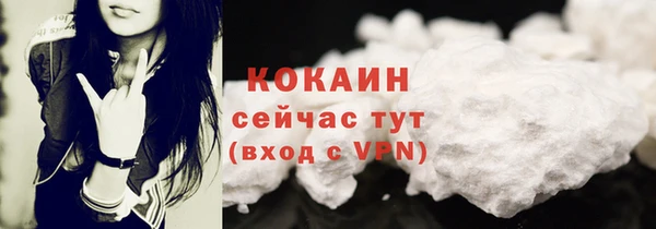 меф VHQ Осинники