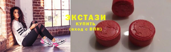 экстази Белокуриха