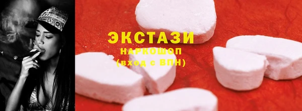 меф VHQ Осинники