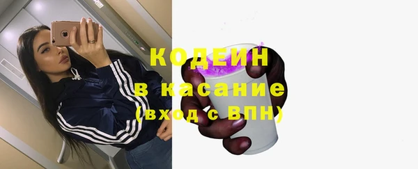 MESCALINE Белоозёрский