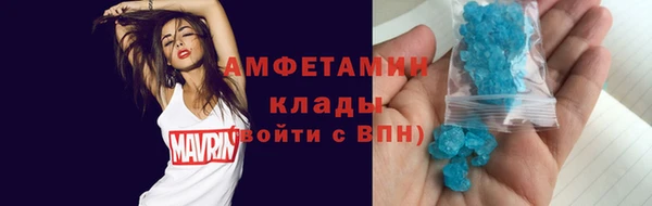 экстази Белокуриха