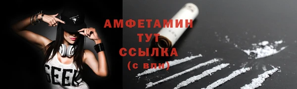 меф VHQ Осинники