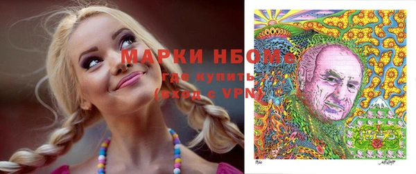 экстази Белокуриха