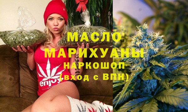 экстази Белокуриха