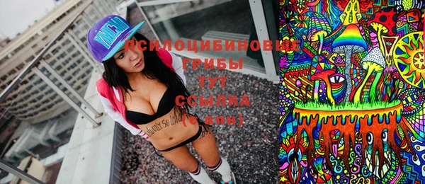 MESCALINE Белоозёрский