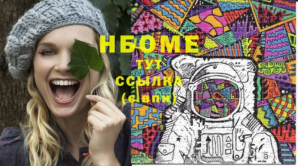 MESCALINE Белоозёрский