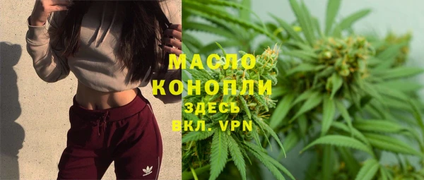 экстази Белокуриха