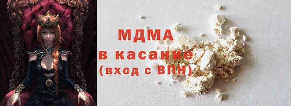 экстази Белокуриха