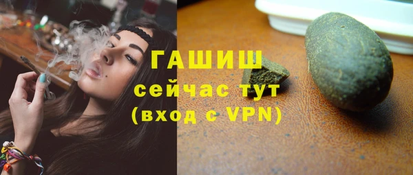 MESCALINE Белоозёрский