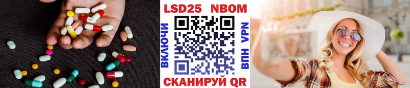 LSD-25 экстази кислота  Козьмодемьянск 