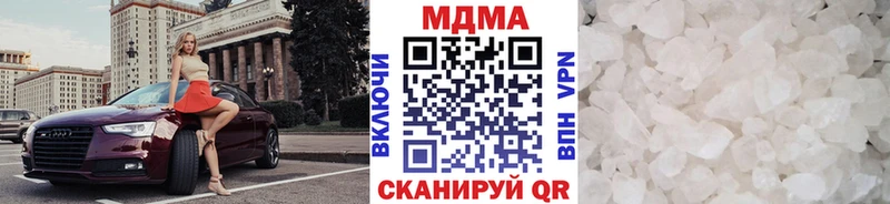 магазин  наркотиков  Козьмодемьянск  МДМА кристаллы 