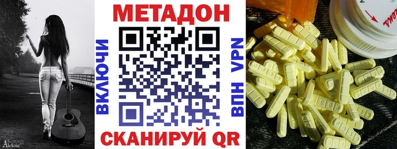 mega ONION  Козьмодемьянск  Метадон мёд 