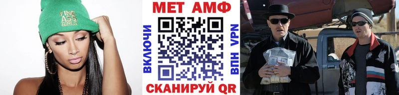 МЕТАМФЕТАМИН мет Козьмодемьянск